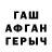 МЕТАМФЕТАМИН винт Oybek Halilov