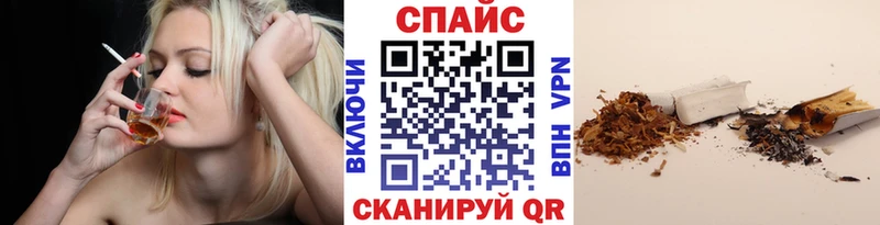 Бутират BDO Ишимбай