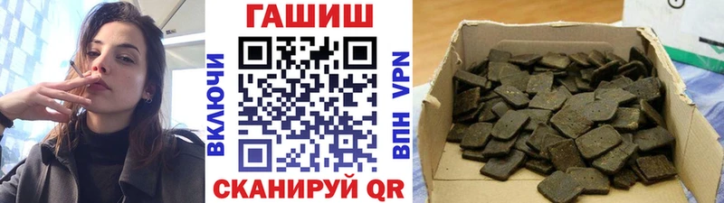 Гашиш гашик  блэк спрут ССЫЛКА  Ишимбай  купить  сайты 