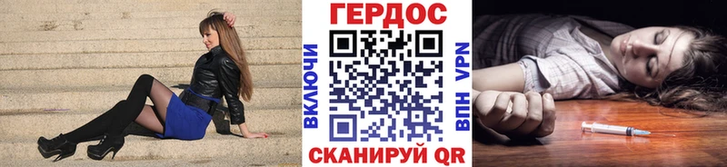 Героин Heroin  где можно купить   kraken маркетплейс  Ишимбай 