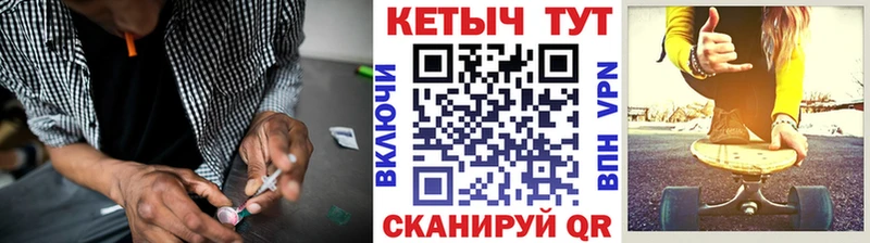 Кетамин VHQ  MEGA сайт  Ишимбай 