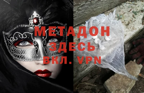 ALPHA PVP Медвежьегорск