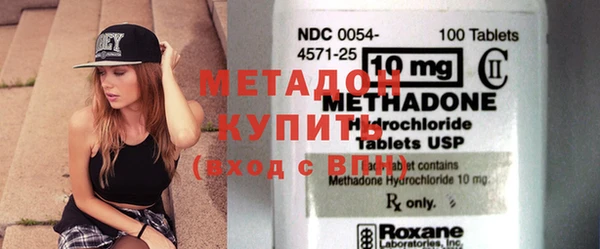 молекула духа Верея