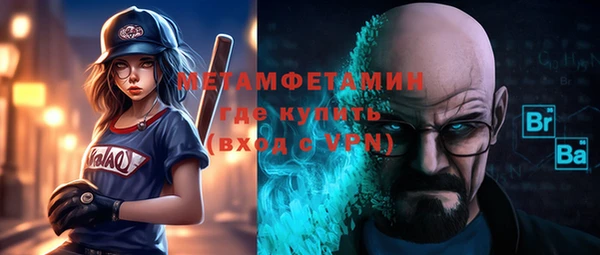 spice Вязьма