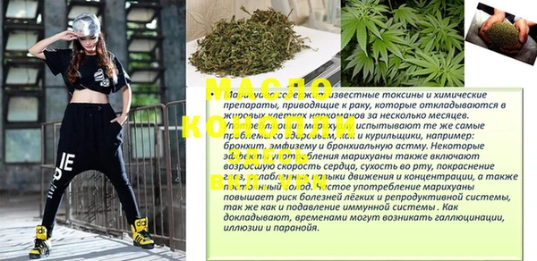 spice Вязьма