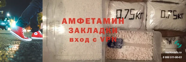 spice Вязьма