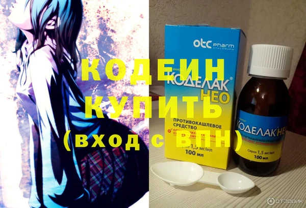 ALPHA PVP Верхнеуральск