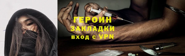 spice Вязьма