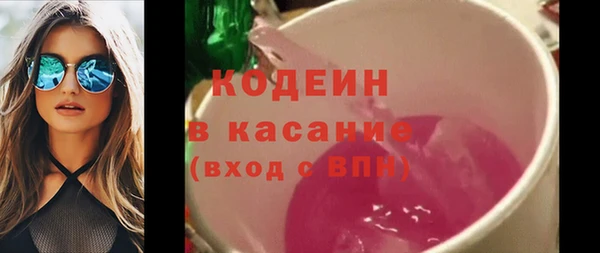 ECSTASY Вяземский