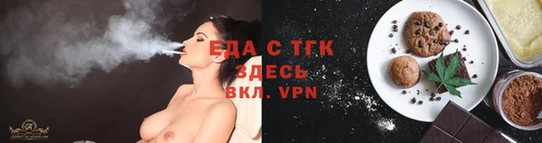 ECSTASY Вяземский