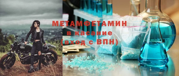 spice Вязьма