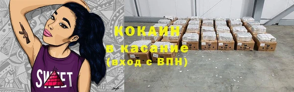spice Вязьма