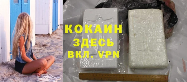 spice Вязьма