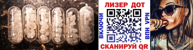Лсд 25 экстази ecstasy  Ишимбай 