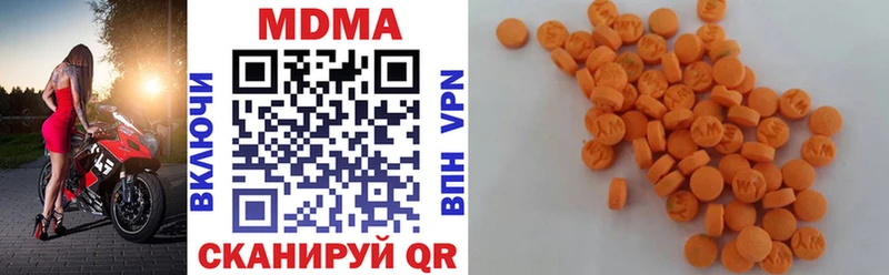где купить   Ишимбай  МДМА crystal 