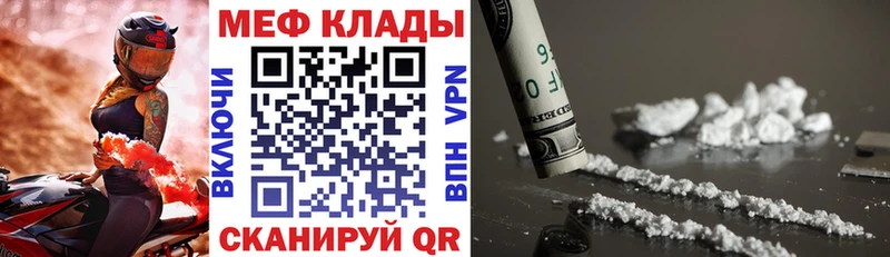 МЯУ-МЯУ 4 MMC Ишимбай