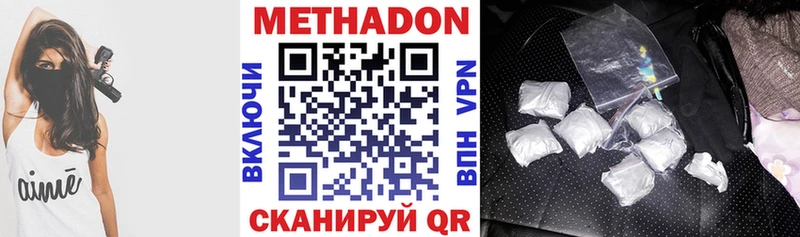 купить наркоту  Ишимбай  Метадон кристалл 