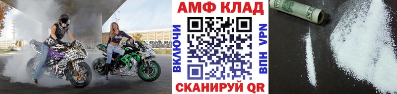 МЕТАМФЕТАМИН пудра Ишимбай
