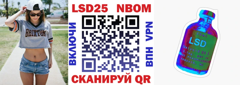 Наркотические марки 1,5мг  закладки  Ишимбай 